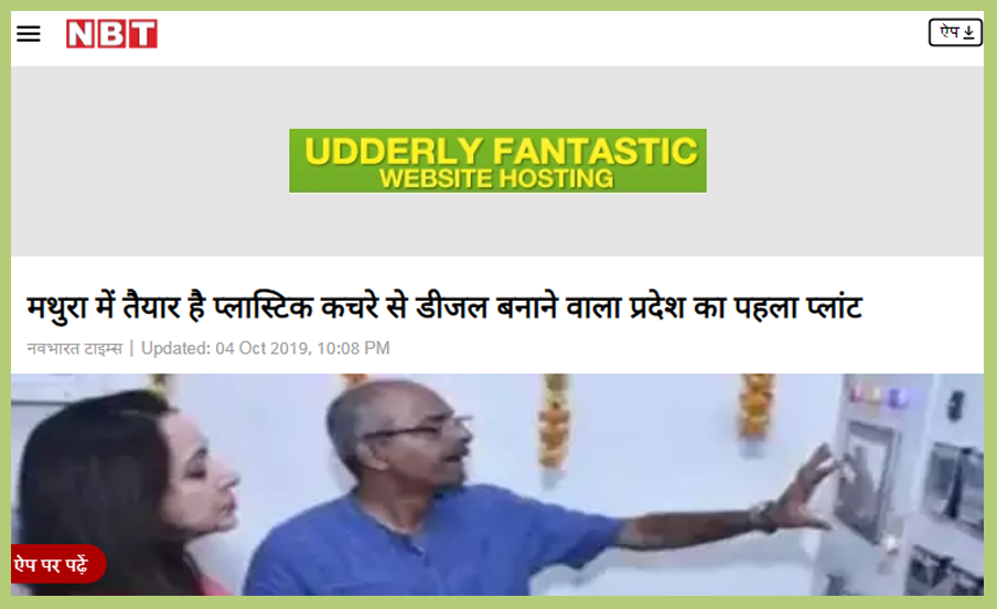 NBT