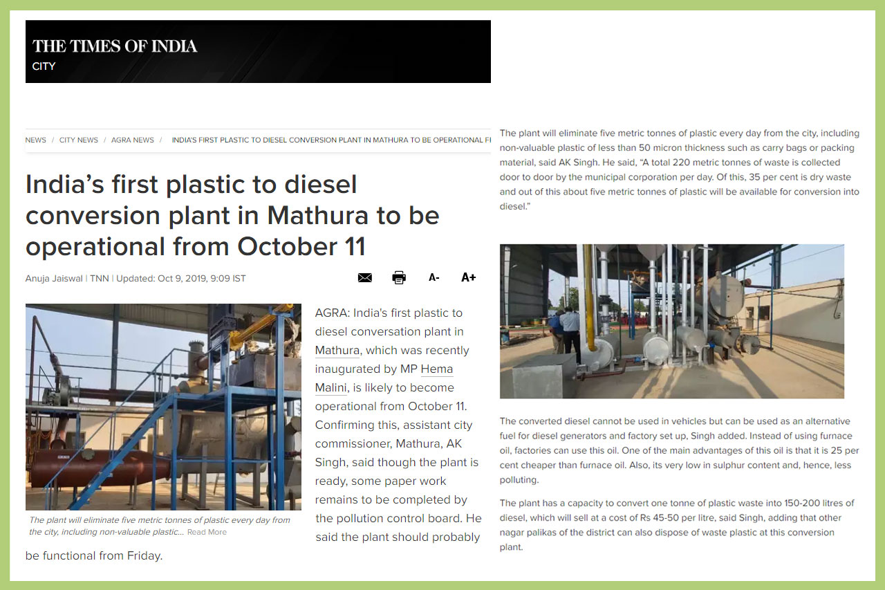 Times Of India